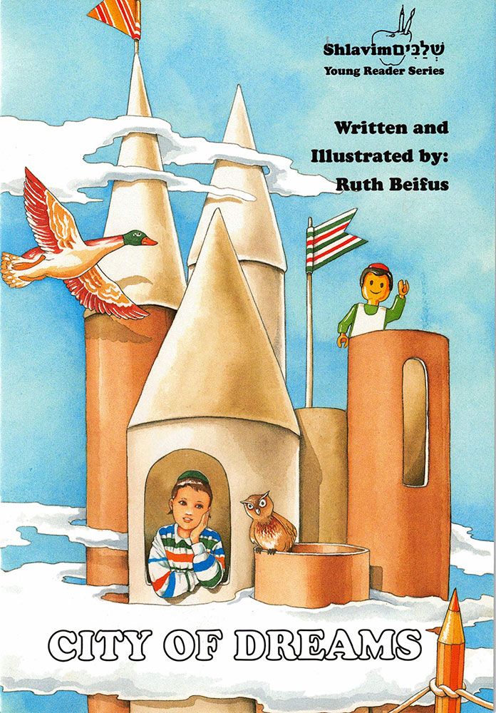 New Kids Book Collections